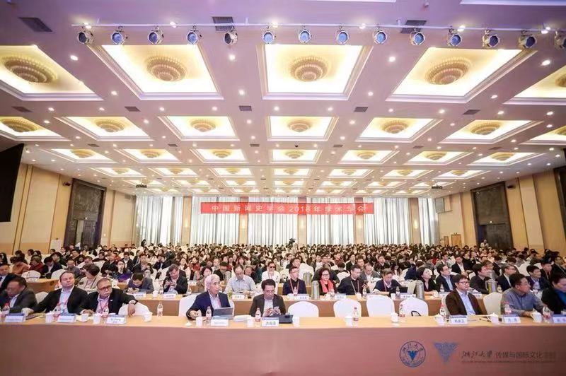 国际博彩平台
师生参加中国新闻史学会2018年学术年会.jpg